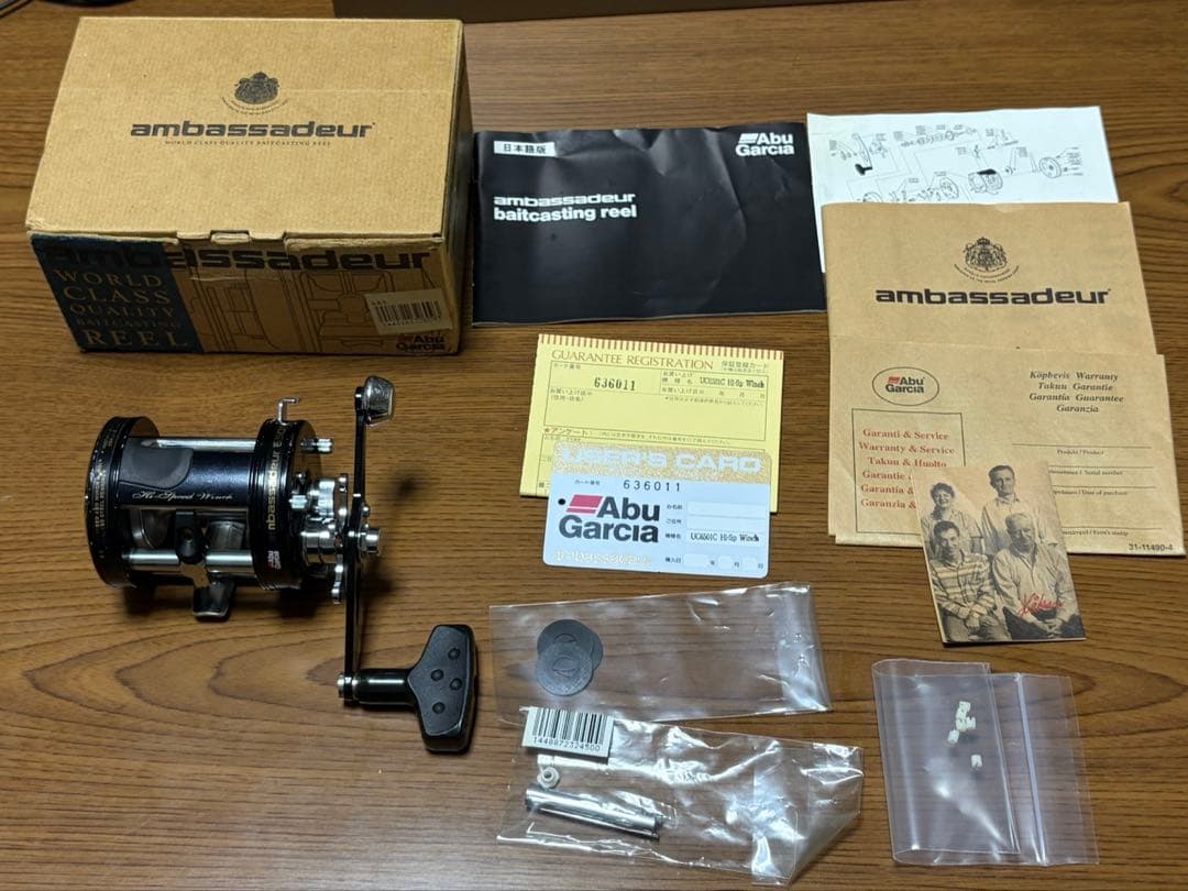 ABU 6501C ハイスピードウインチ
