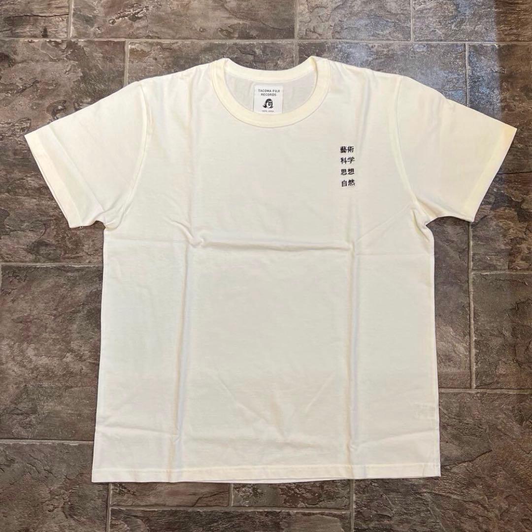 【新品/未使用】TACOMA FUJIタコマフジ藝術科学思想自然ロゴTシャツL白