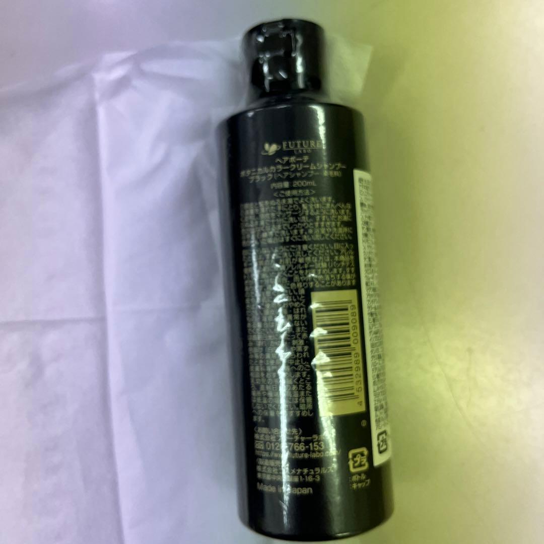 HAIR BEAUTE BOTANICAL カラーシャンプー ブラック４本セット