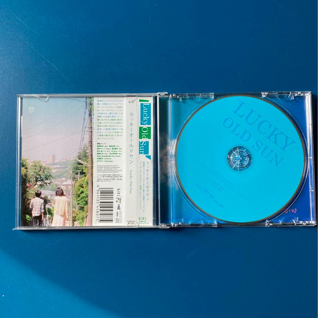 ラッキーオールドサン LUCKY OLD SUN CD 3枚