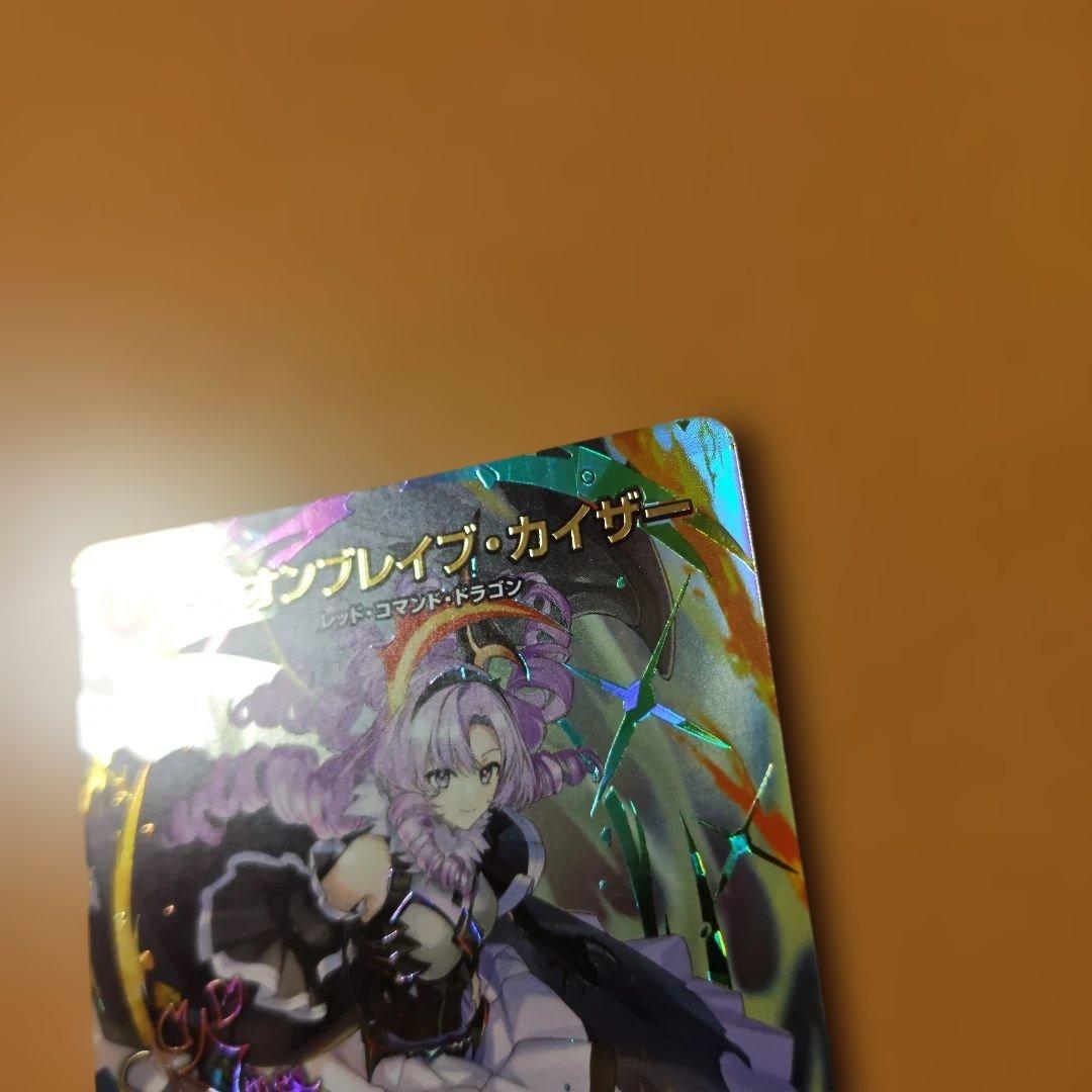 く*び様 メルカリ便　デュエマ にじさんじ ミリオンブレイブカイザー サロメ サ