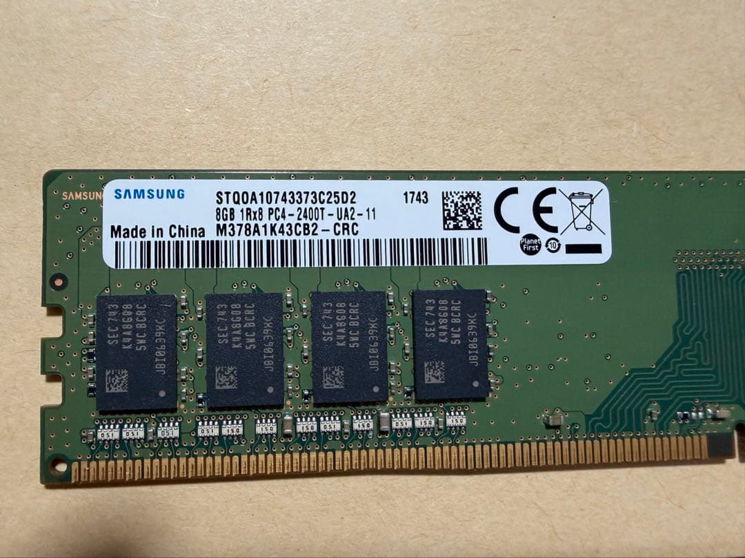 SAMSUNG DDR4メモリー 8G2枚16G