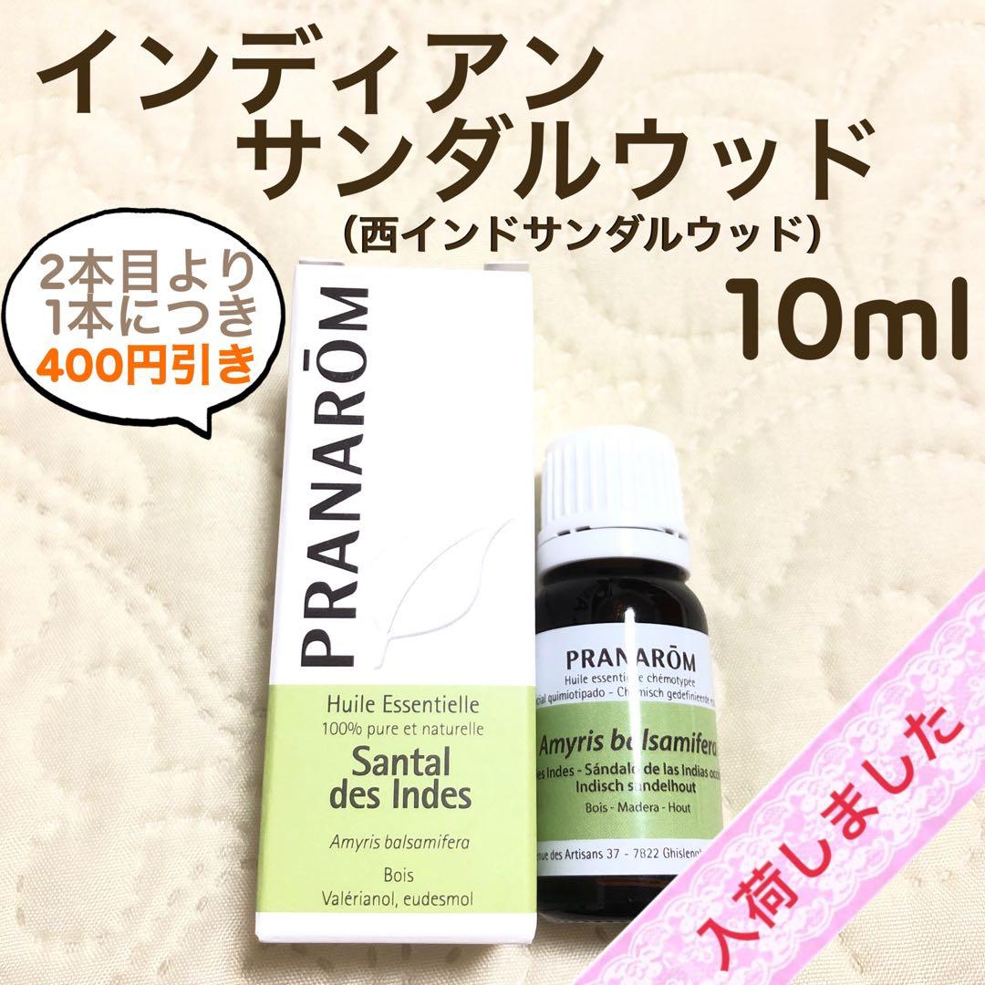 ノリティ様 リクエスト プラナロム 3点 まとめ商品