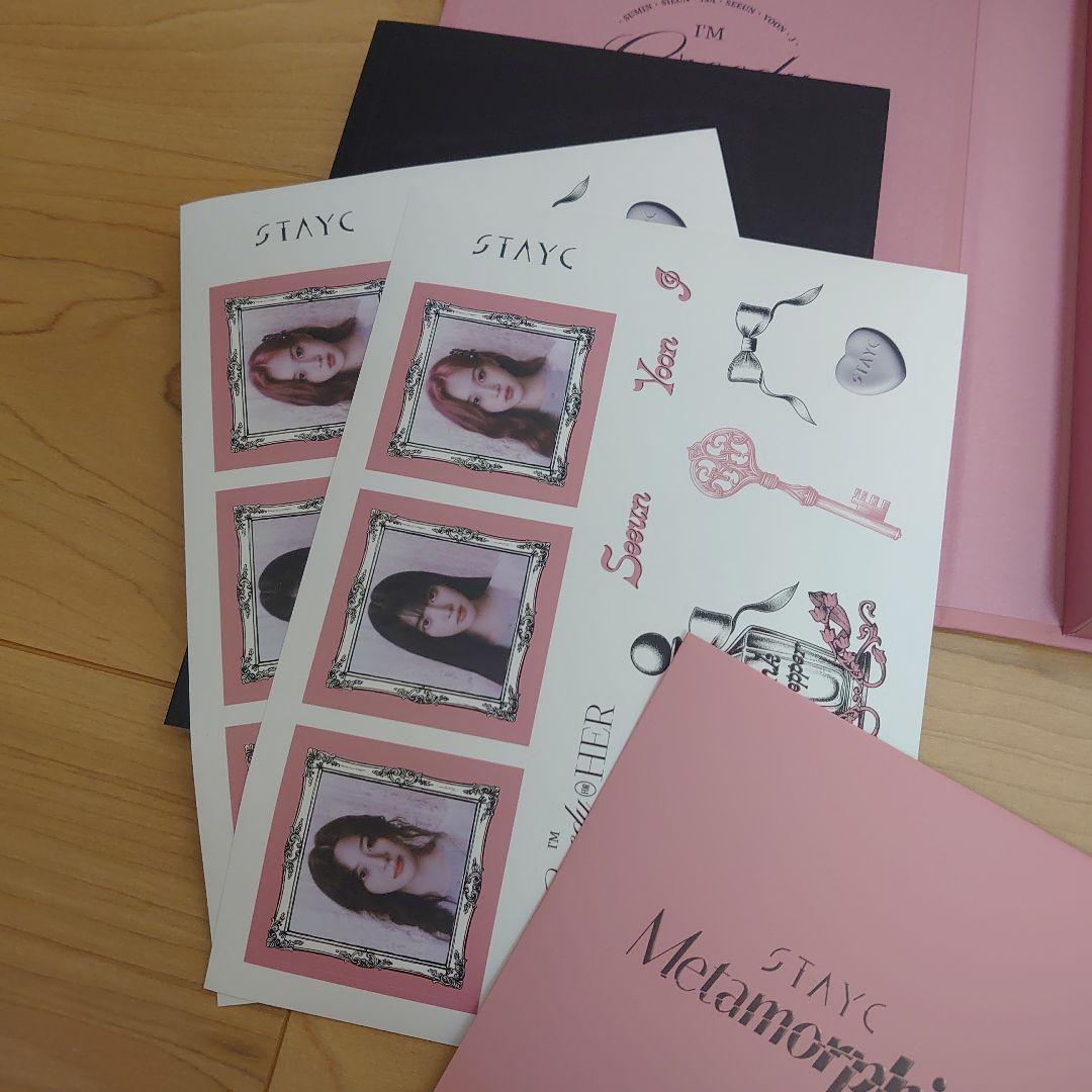 STAYC CD まとめ