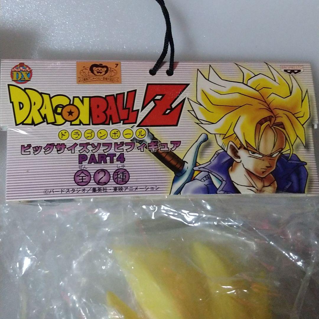 ドラゴンボールＺ　ビックサイズソフビフィギュア まとめ売り