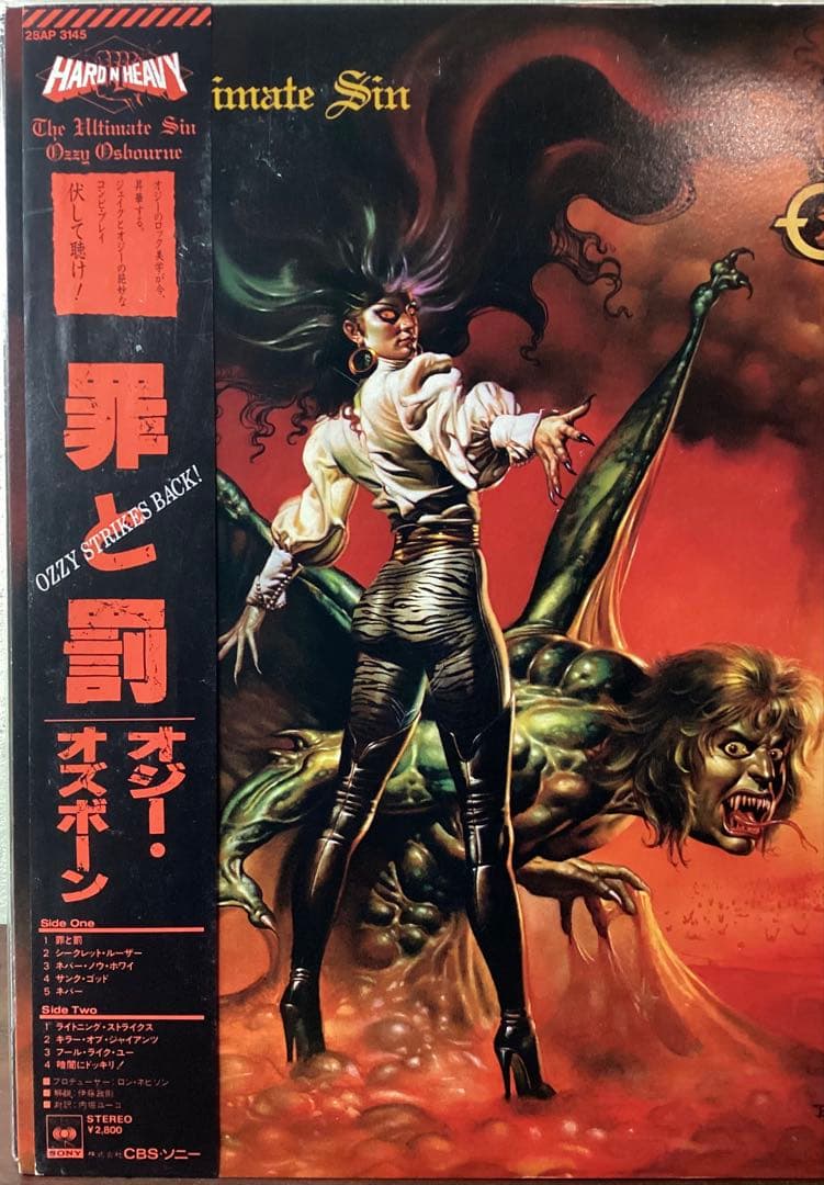 Ozzy Osbourne The Ultimate Sin LPブラックサバス