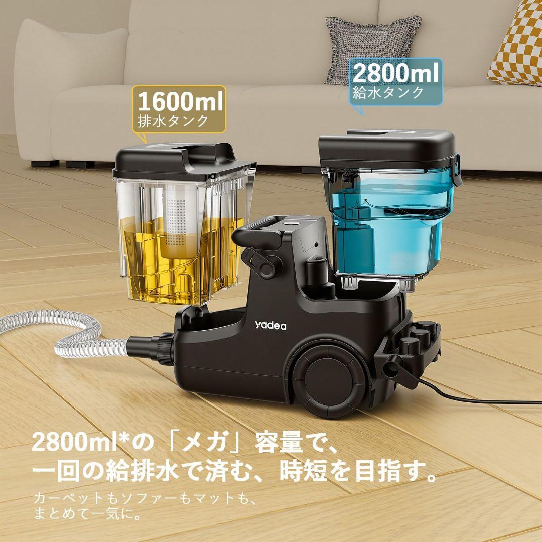 カーペットクリーナー リンサー洗浄機 業務用 1000W 車 強力吸引 ソファ