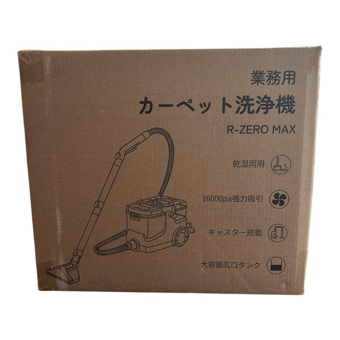 カーペットクリーナー リンサー洗浄機 業務用 1000W 車 強力吸引 ソファ