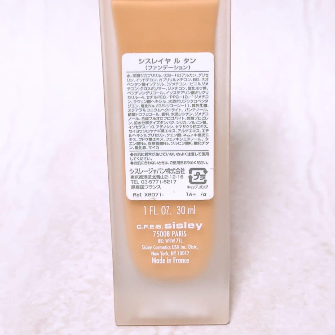ux☆残量多☆ シスレー シスレイヤ ル タン 30ml 1N Sisley