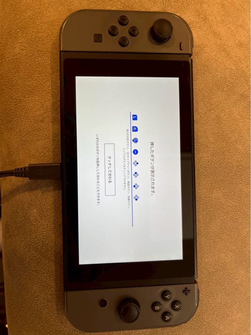 Nintendo Switch 本体 スイッチ　ニンテンドー