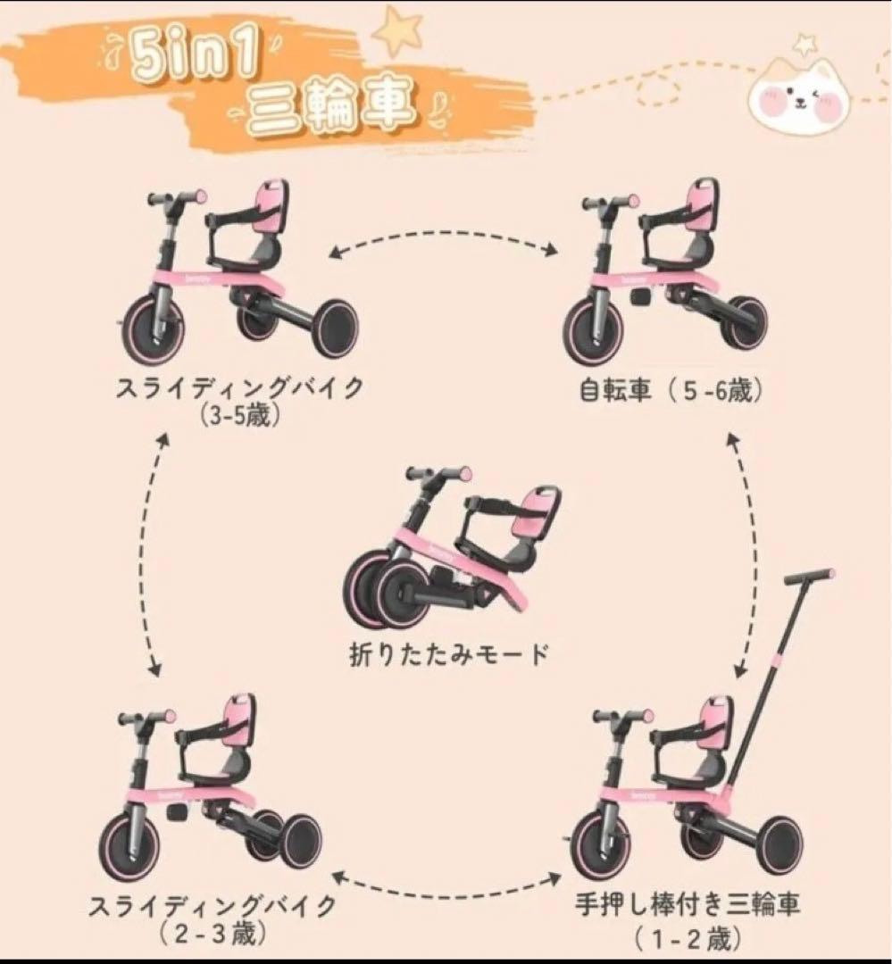 値下げ！子供用三輪車 折りたたみ サンシェード付き 舵取りグレー5in1