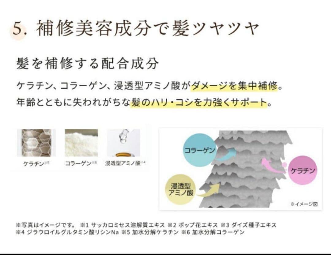 レフィーネ ヘッドスパ トリートメントカラー 【マロンブラウン】３本セット
