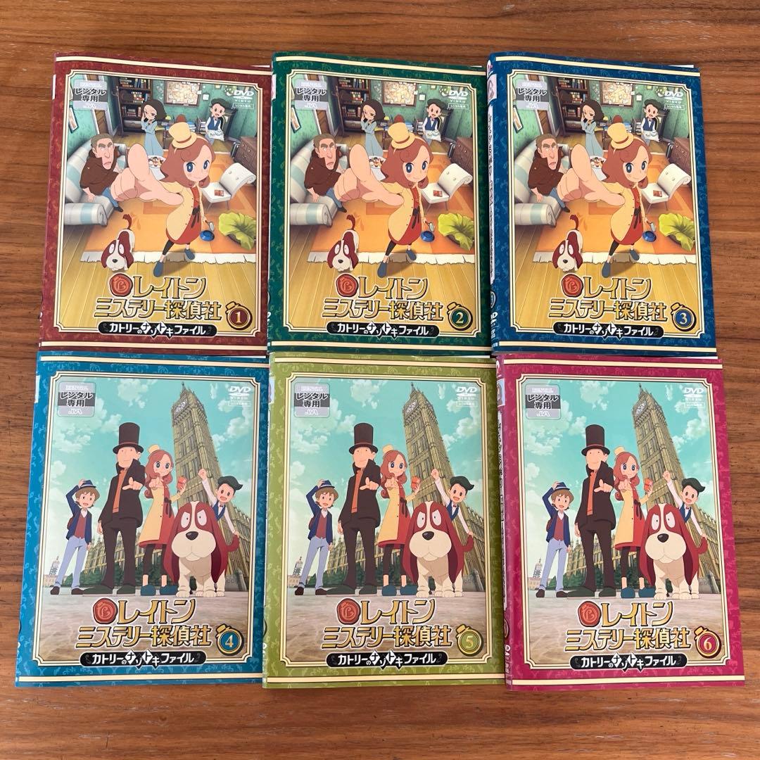 レイトン ミステリー探偵社～カトリーのナゾトキファイル～ DVD 全13巻　全巻