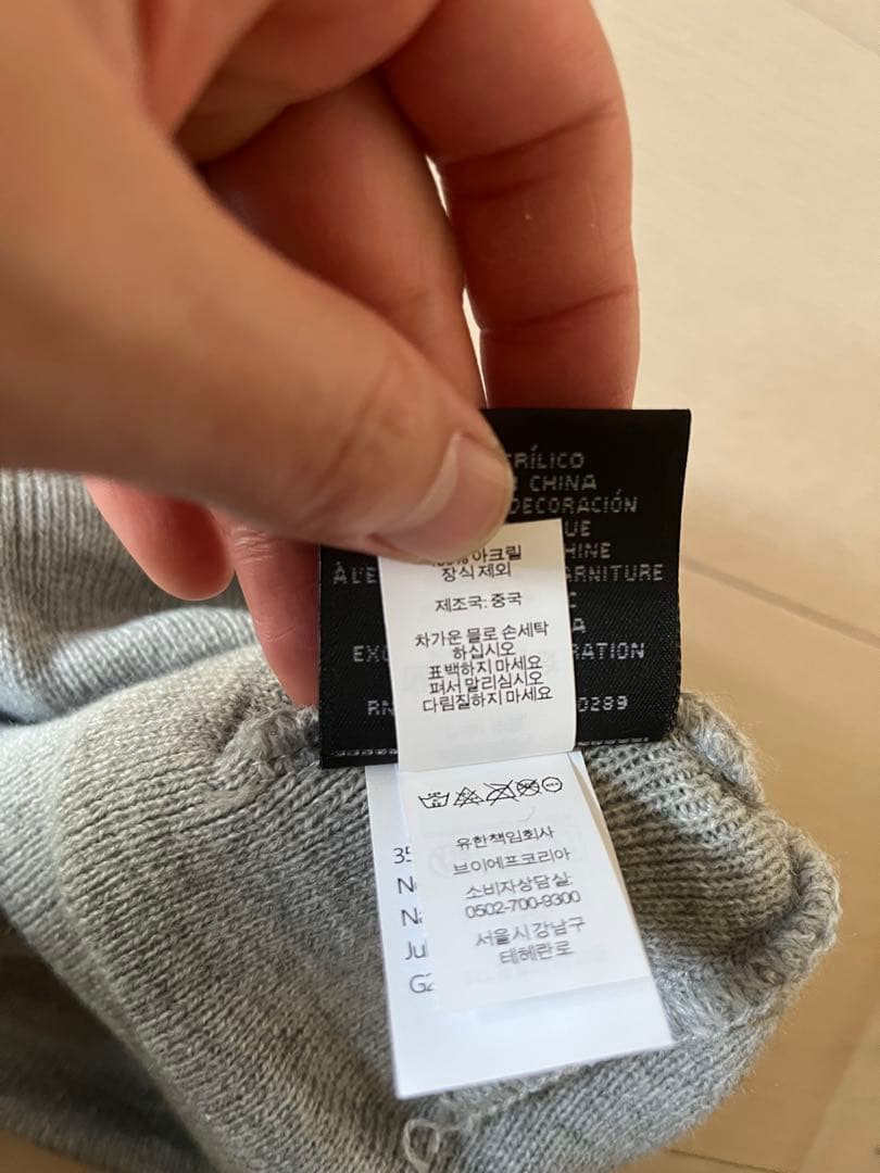 Supreme box logo beanie グレー 2024aw 説明文必読