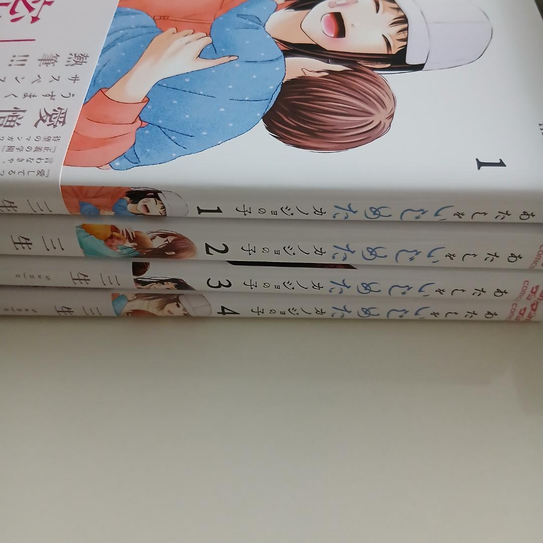 漫画セット