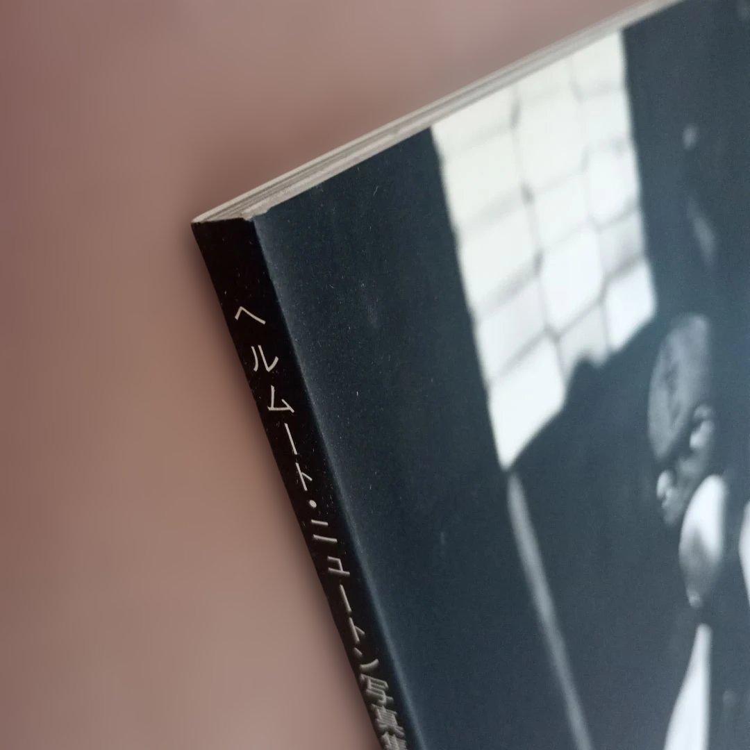 アート・デザイン・音楽 HELMUT NEWTON/ARCHIVES DE NUIT