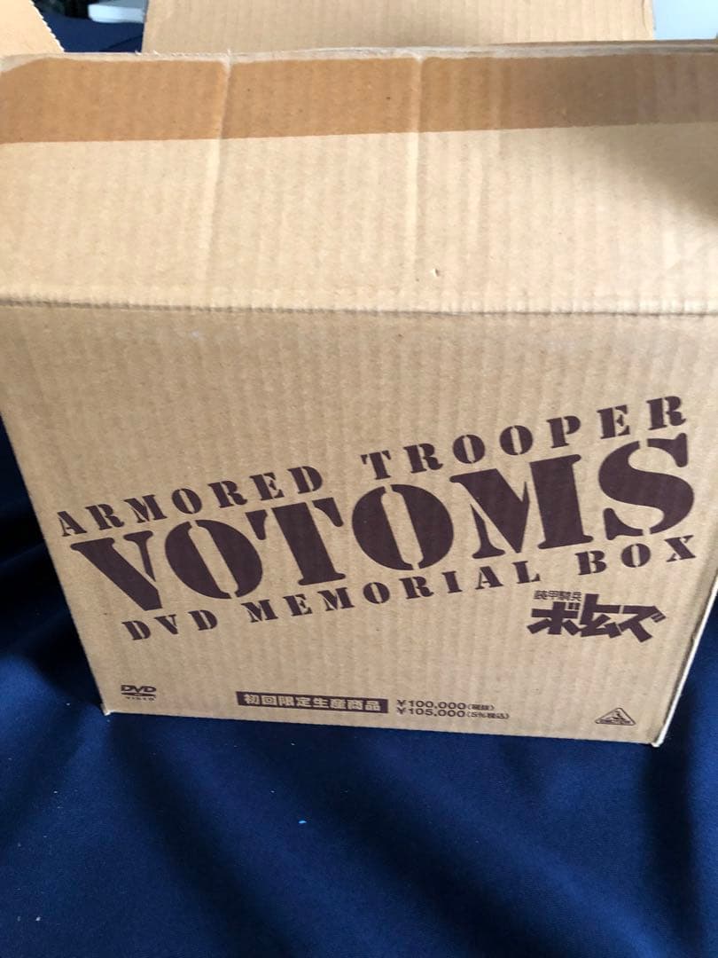 ARMORER TROOPER VOTOMS DVDメモリアルボックス初回限定版