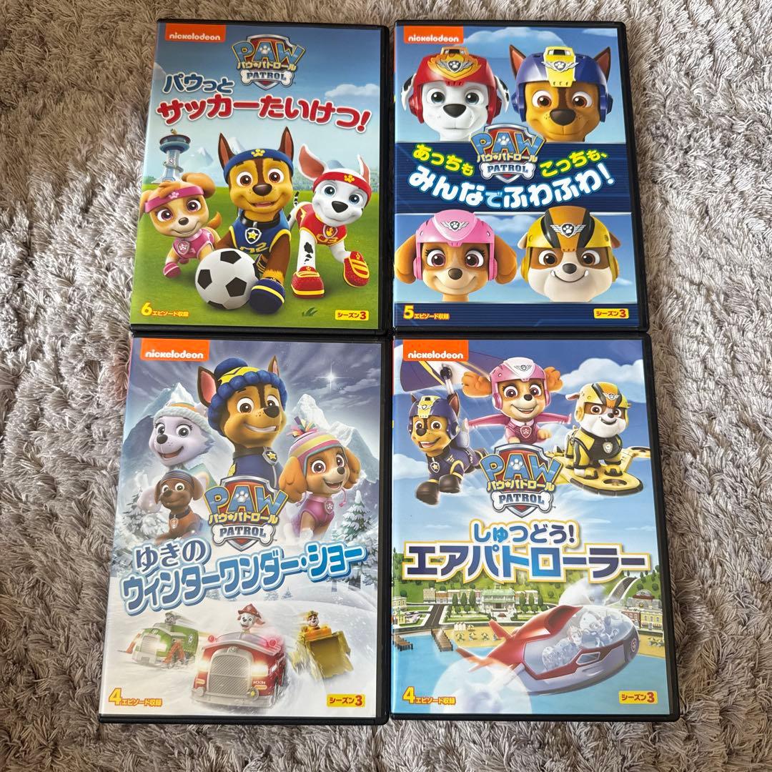 パウ・パトロール DVD セット 9枚