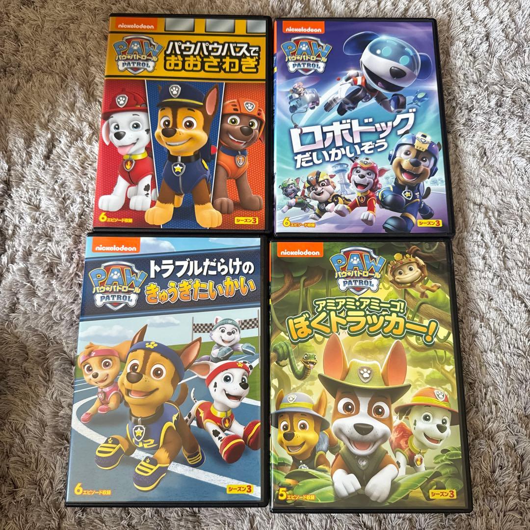 パウ・パトロール DVD セット 9枚