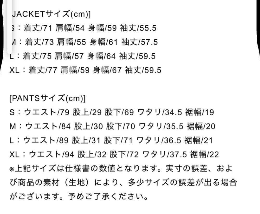 DICKIES TRIPSTER beams スーツ セットアップ SUITS