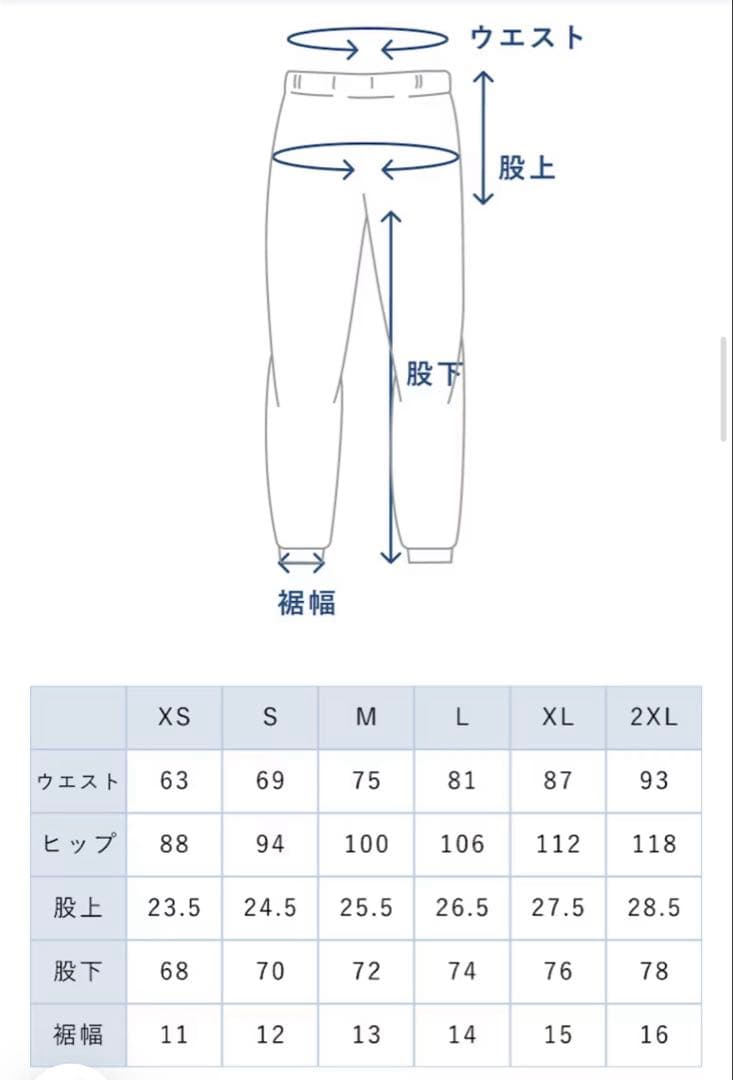 BAKUNE ベロアロングパンツ　ユニセックス　Mサイズ　TENTIAL