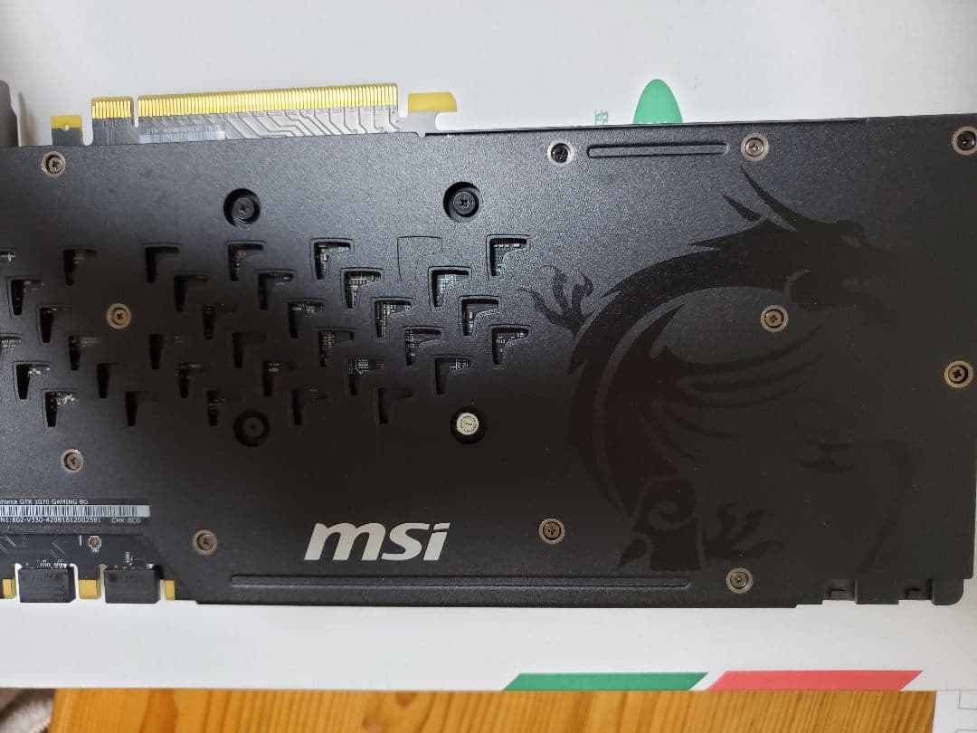 ゆ*な様 MSI GeForce GTX 1070 Gaming 8G
