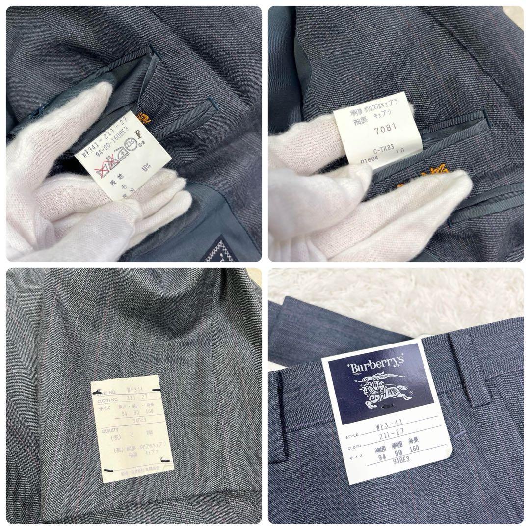 新品 Burberry ダークグレー スーツ セット