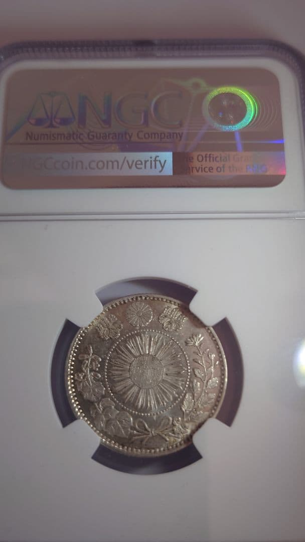 20銭 旭日竜20銭銀貨　NGCMS63 未使用品　※商品説明必読※