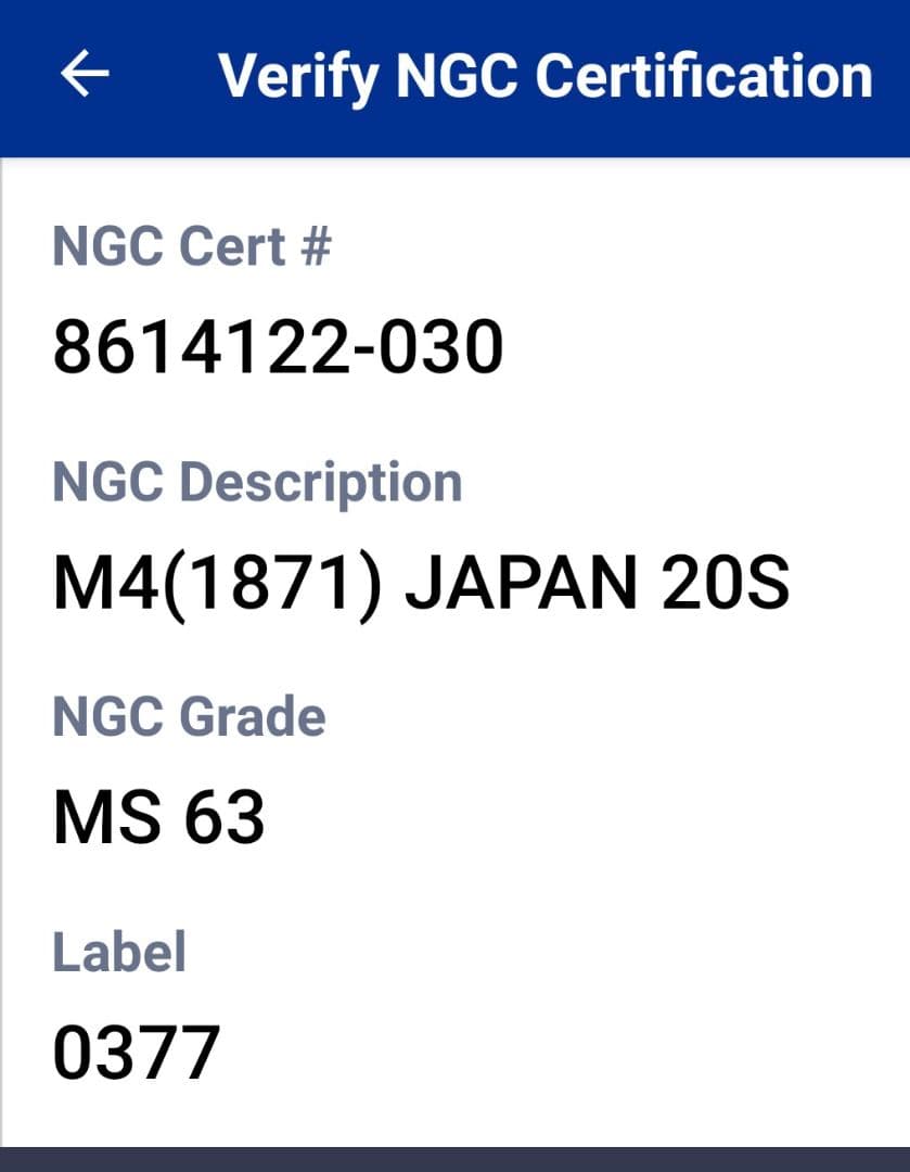 20銭 旭日竜20銭銀貨　NGCMS63 未使用品　※商品説明必読※