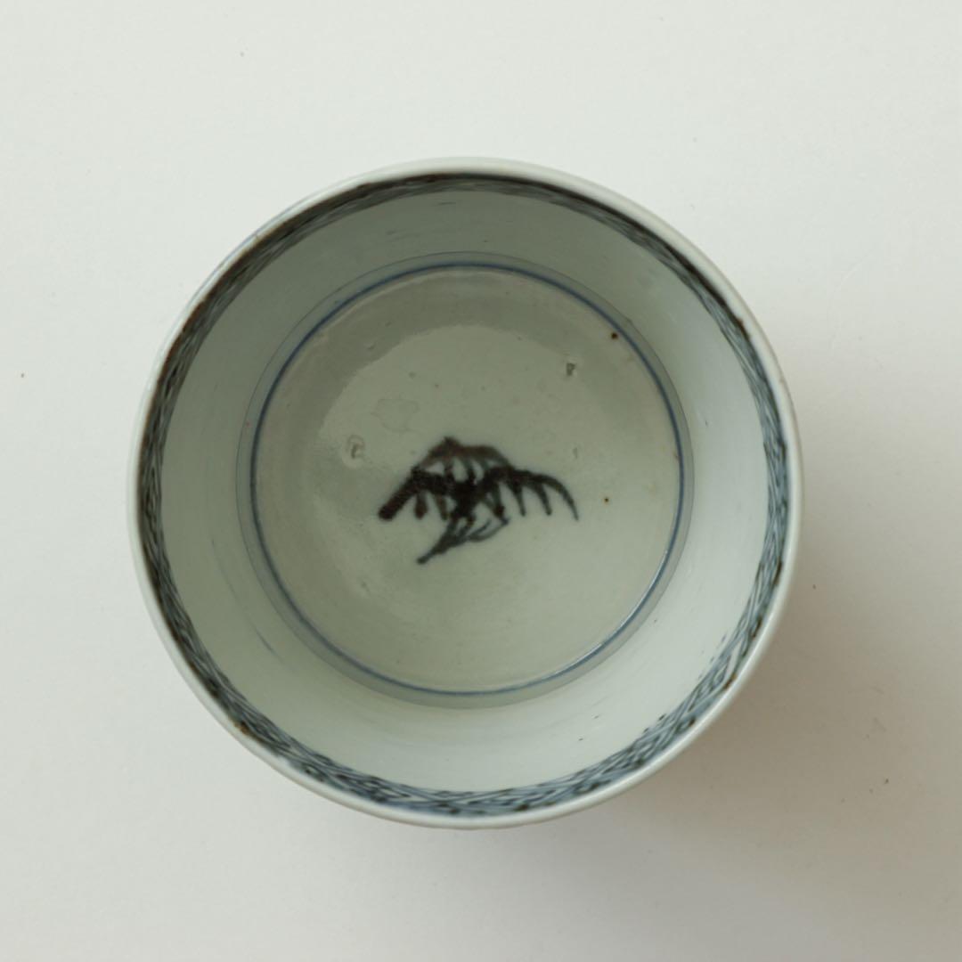 古伊万里　伊万里　江戸　後期　蕎麦猪口　染付　雪中筍掘り図