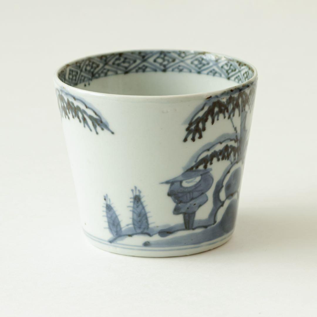 古伊万里　伊万里　江戸　後期　蕎麦猪口　染付　雪中筍掘り図