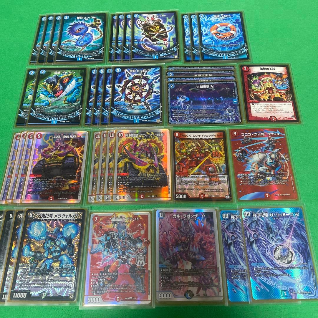 火水魔導具デッキ　構築済みデッキ40枚セット　デュエルマスターズ