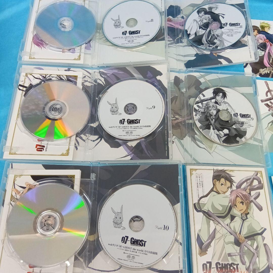 ◆ 07-GHOST アニメイト限定版 全13巻セット