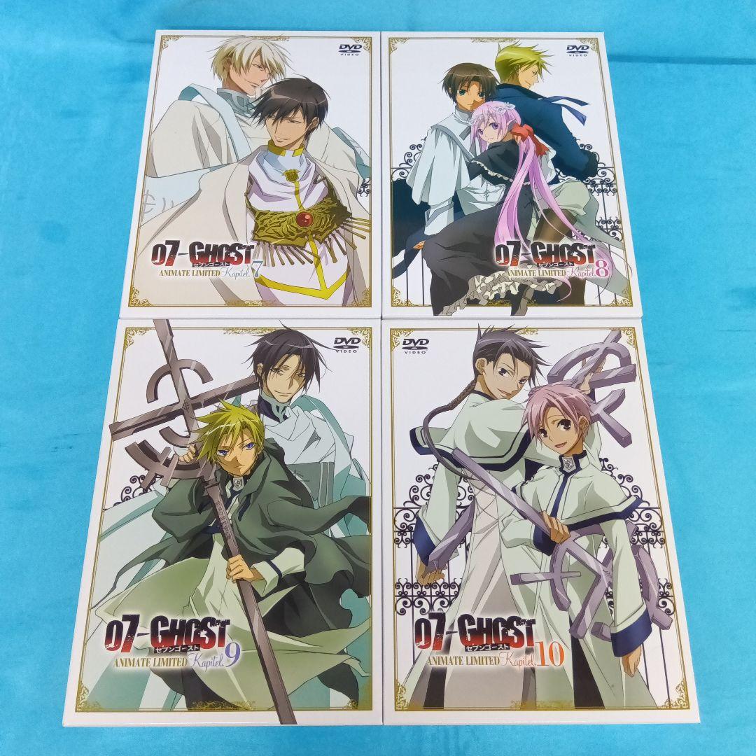 ◆ 07-GHOST アニメイト限定版 全13巻セット