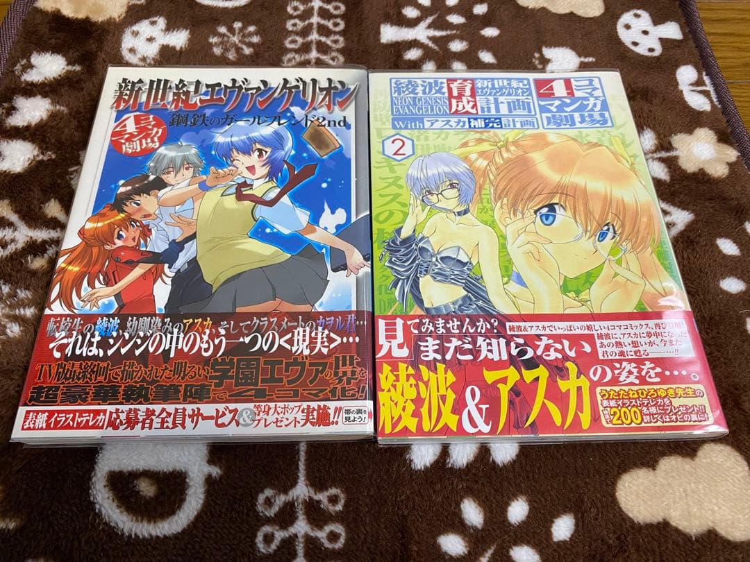 新世紀エヴァンゲリオン　マンガ　フィギュア
