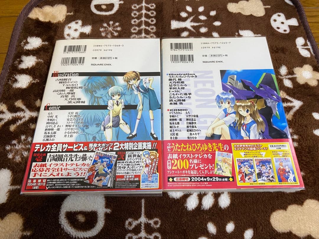 新世紀エヴァンゲリオン　マンガ　フィギュア