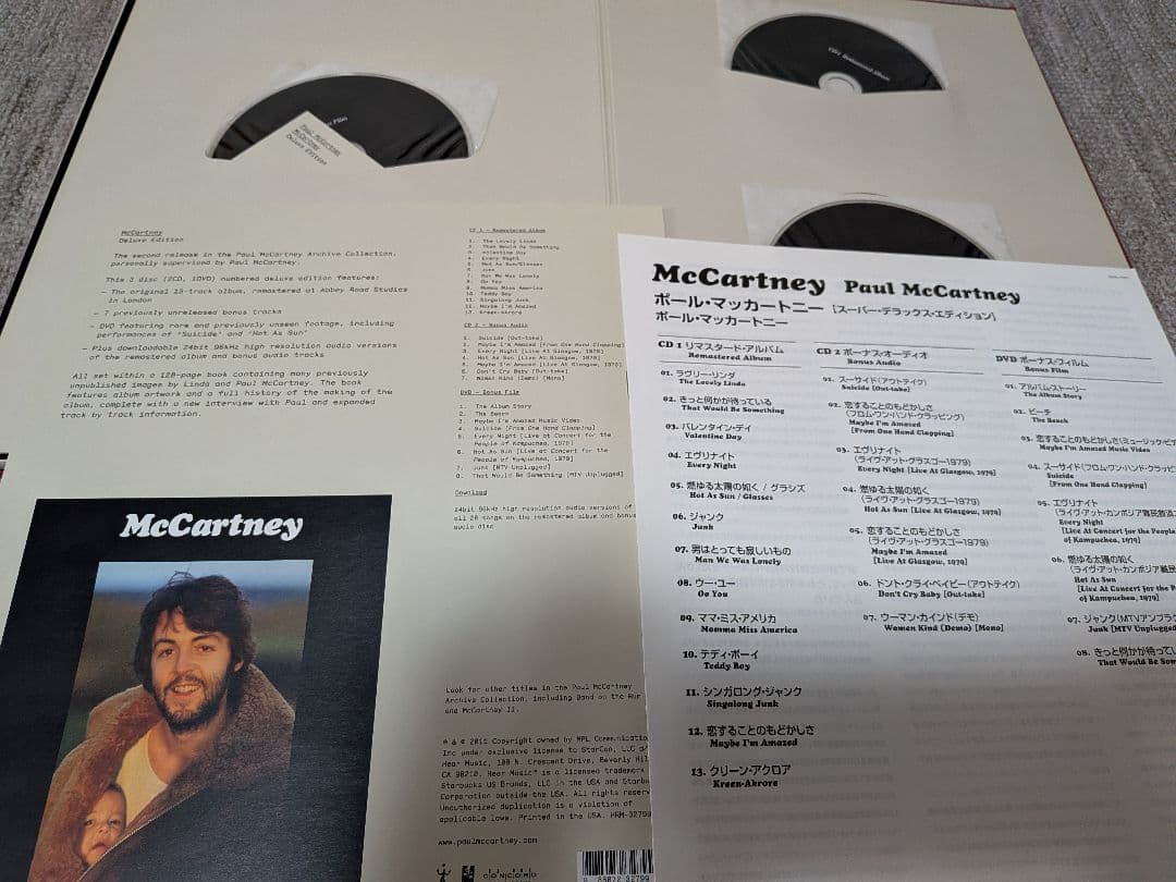 洋楽 Paul McCartney Archive Collection