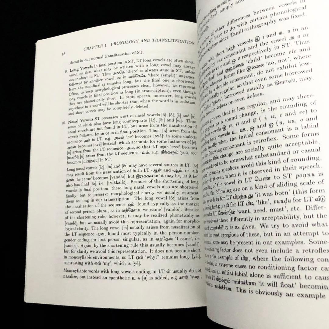 タミル語 口語文法 参考書「Spoken Tamil」Cambridge
