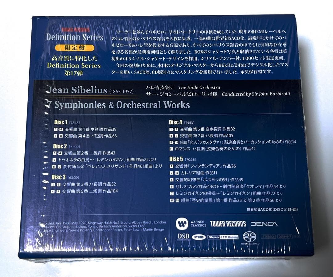 5SACD★シベリウス交響曲全集★バリビローリ＆ハレ管★ハイブリッド盤