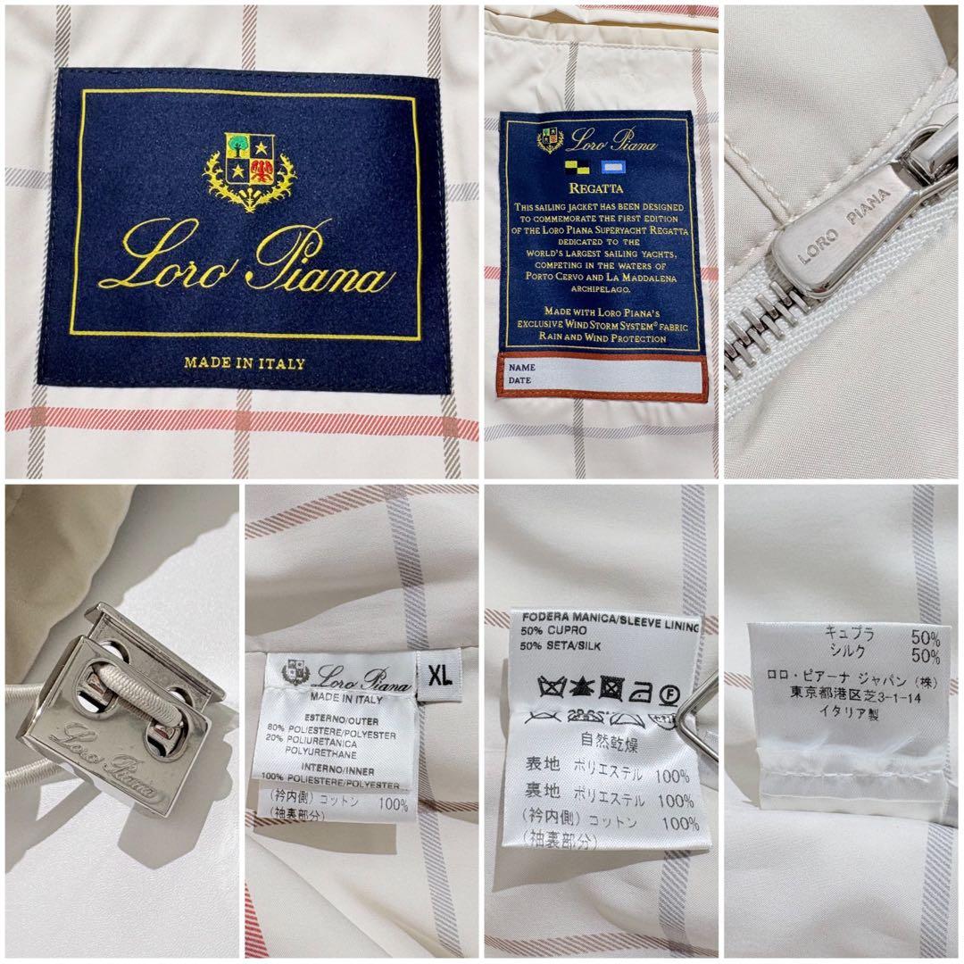【極美品】Loro Piana ナイロンジャケット 刺繍ロゴ ジップアップ XL