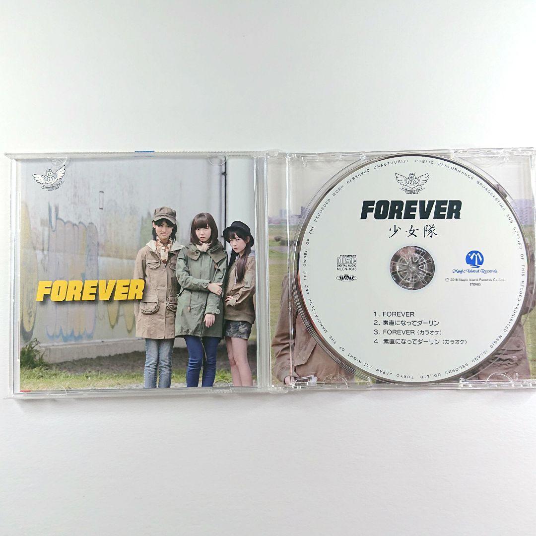 少女隊 2代目  FOREVER  CD