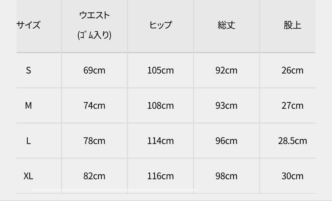 Danke schon. 28ダンケシューンブラックパンツ ジッパーポケット