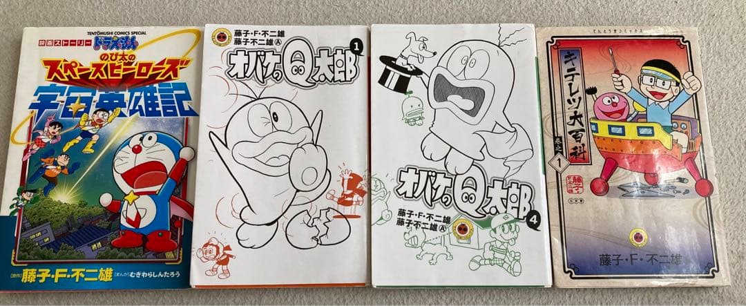 てんとう虫コミックス　ドラえもん全45巻おまけ4冊