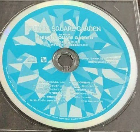 unisonsquaregardenCDショップ限定版