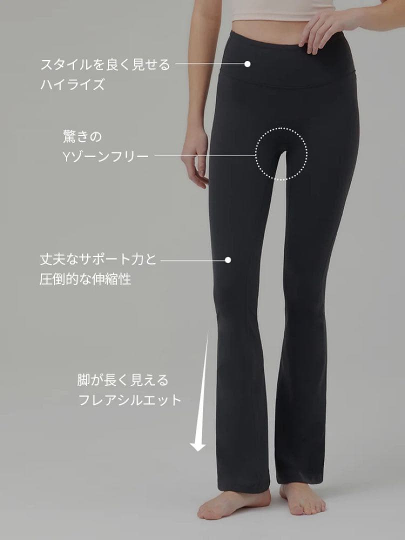 新品未使用andarアンダールAirywin シャロン フレアレギンス L