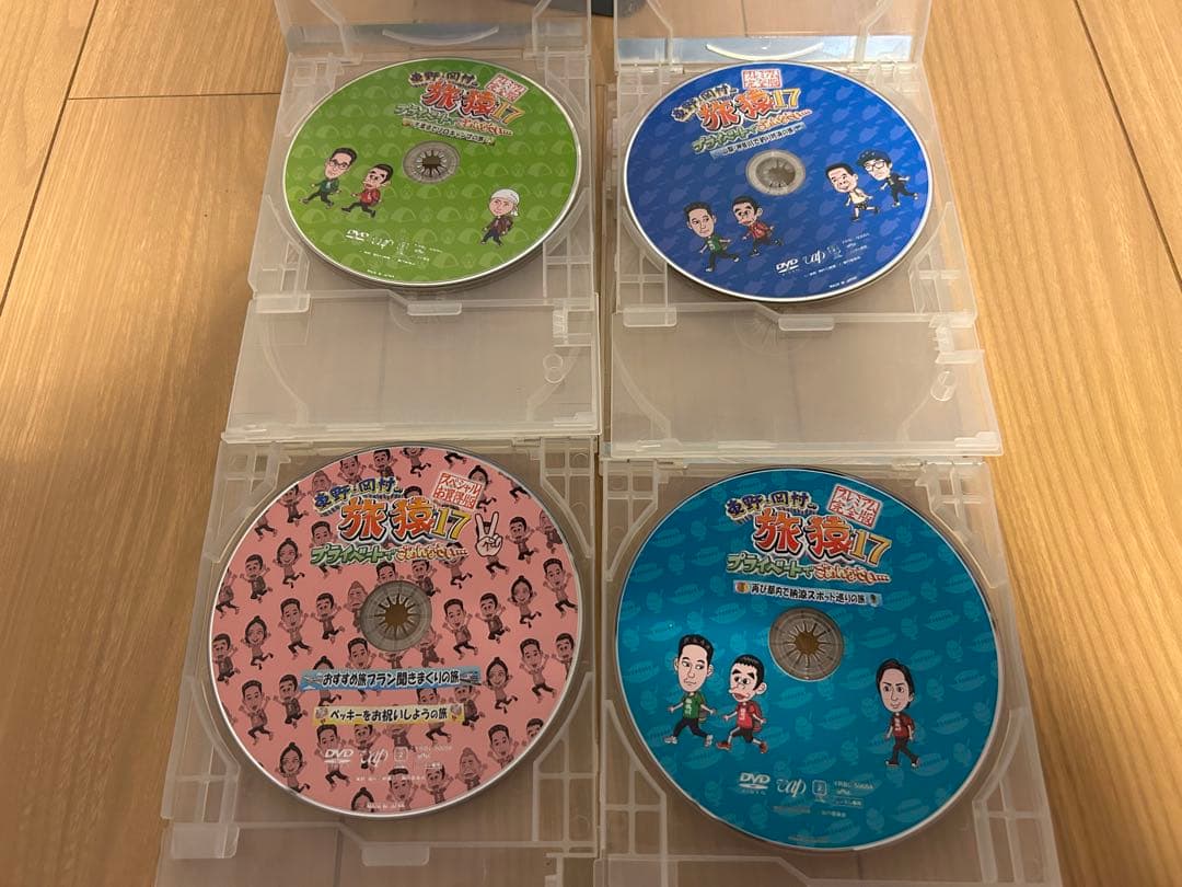 東野・岡村の旅猿　DVD 全20巻セット