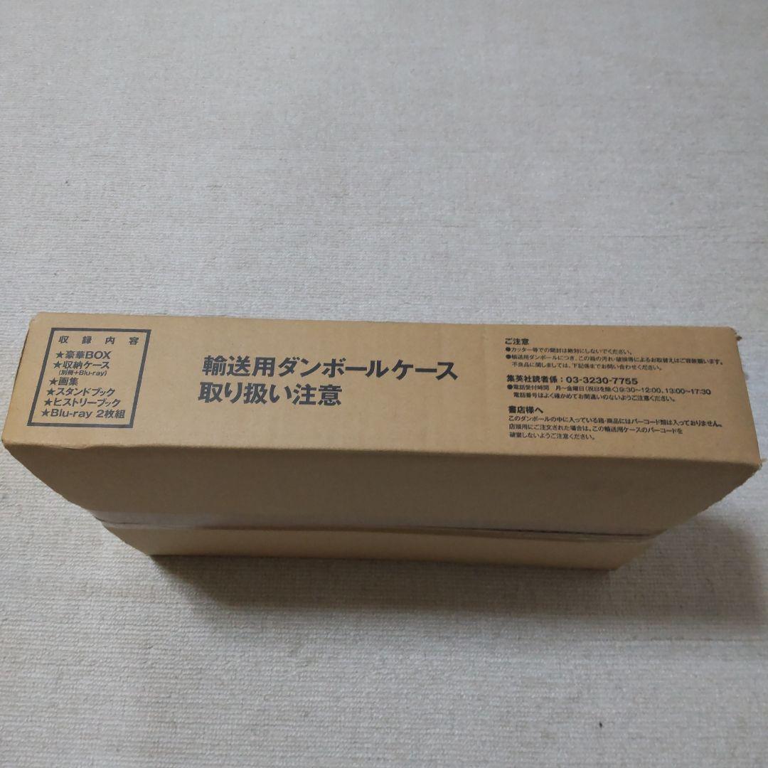 jojoveller完全限定版