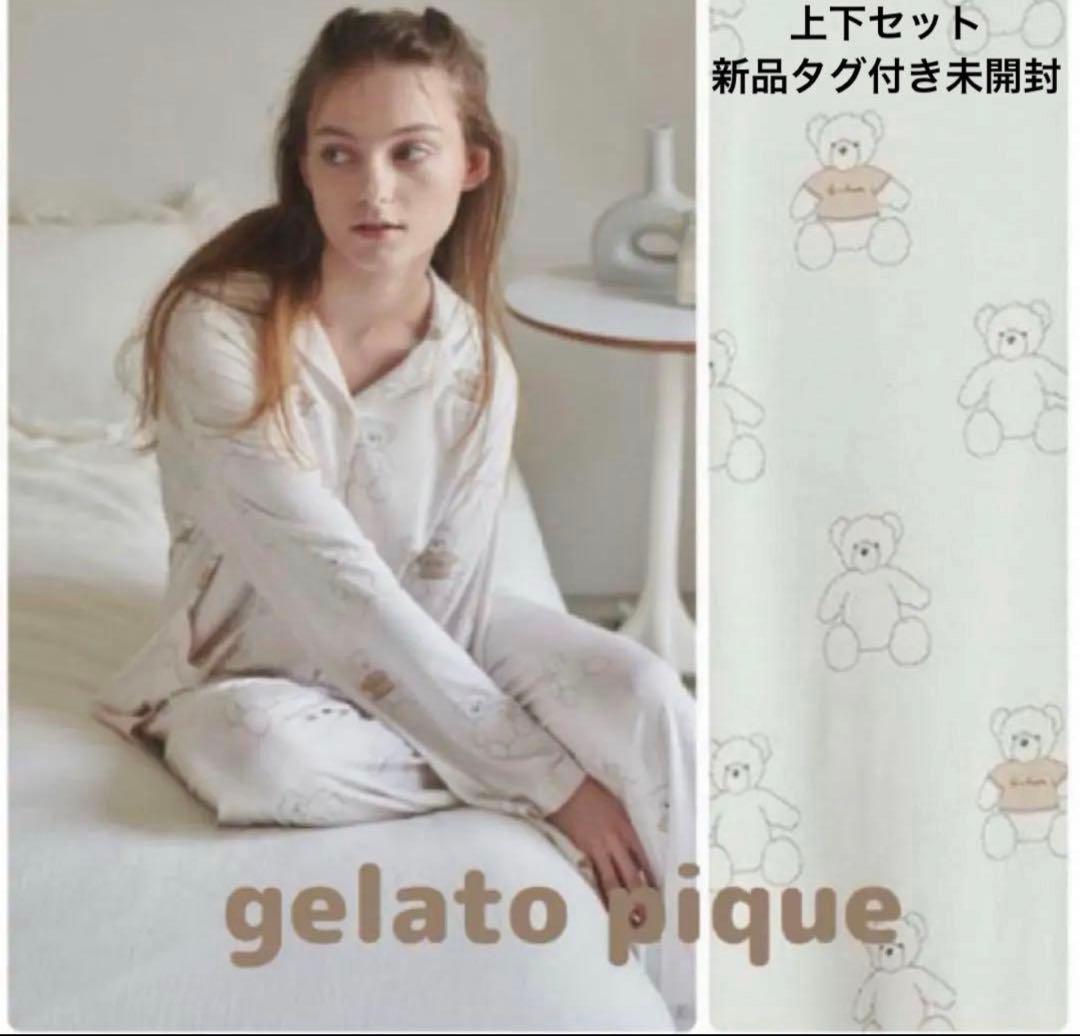 ジェラートピケKotoka Izumiさんコラボ❤︎オンライン限定上下セット