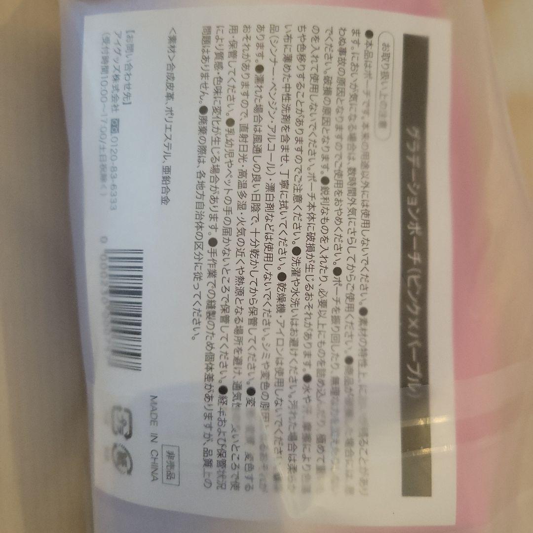 エステファクト ジュエリーパクトVC