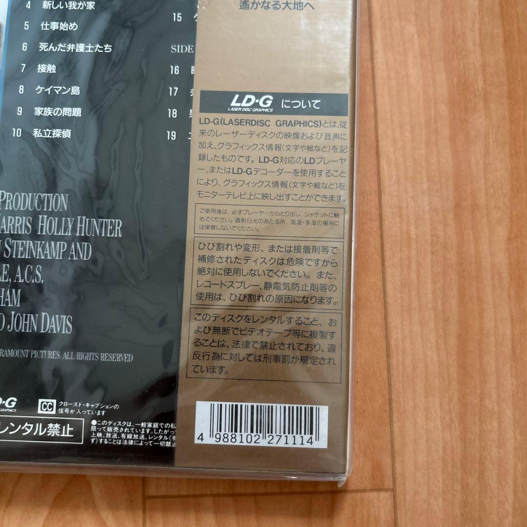 ザ ファーム